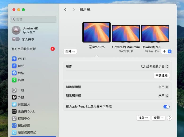 iPad 變身 Mac mini 隨身熒幕 活用 Apple Sidecar 功能毋須額外硬件全免費