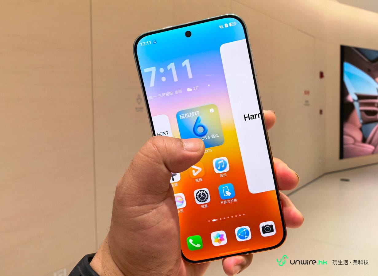 【評測】Huawei Pura 90 Pro Max 國行速測 顏色搶眼吸引 + 遠攝有料到