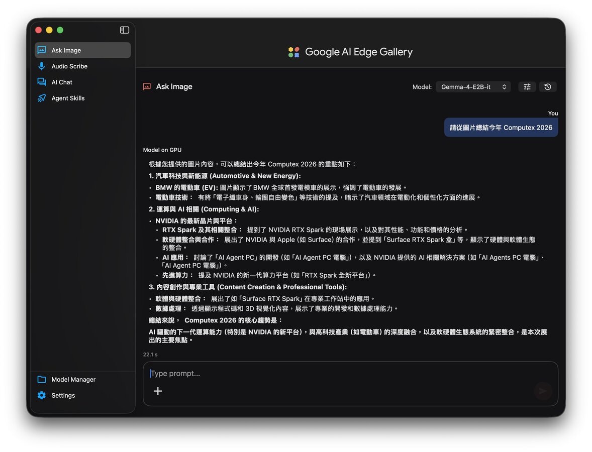 Google Gemma 4 安裝使用教學 在 Mac 安全玩本地 AI 模型 Google AI Edge Gallery 成為你的專屬離線 ...