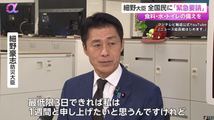 細野豪志防災大臣出席電視節目討論.