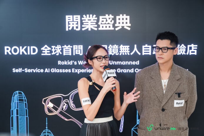 智能眼鏡新品發布會 Rokid智能眼鏡新品發布會現場.