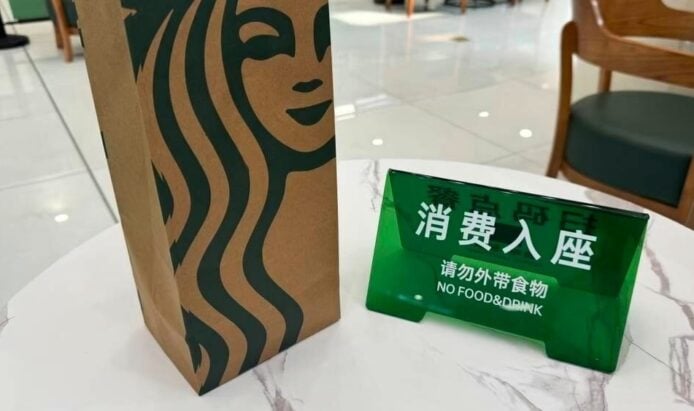 星巴克內地消費入座提示牌.