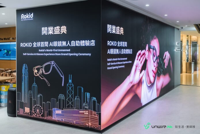Rokid 尖沙咀店開幕 Rokid 智能眼鏡展示與開幕活動.