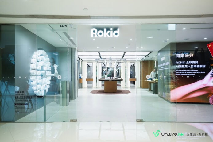 Rokid 尖沙咀店開幕 Rokid 智能眼鏡專門店門面.