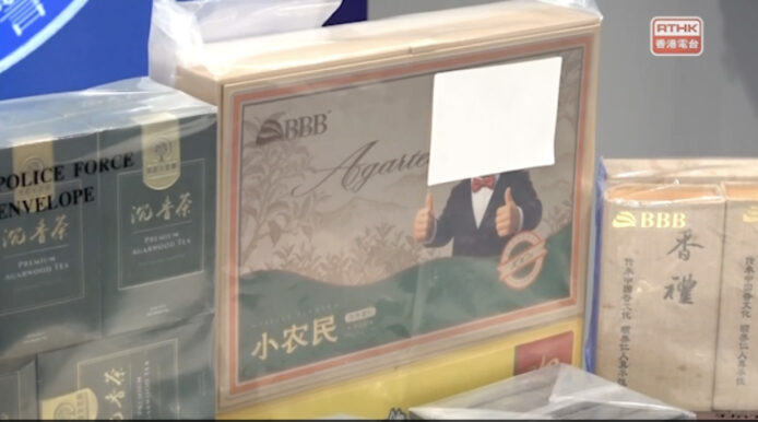 沉香樹代幣化宣傳展板 沉香樹代幣化宣傳展板展示.