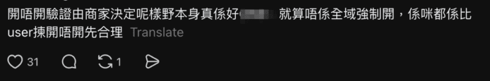 iPhone Duo 開售提醒 IPhone Duo 智能手機開售,網民提醒先鎖信用卡.