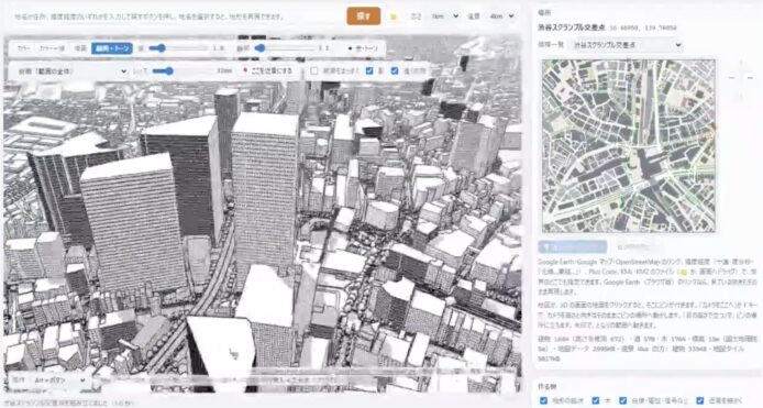 3D街景線畫工具 3D街景線畫工具展示城市景觀.