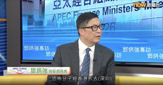 鄧炳強出席APEC峰會 鄧炳強在APEC峰會發言.
