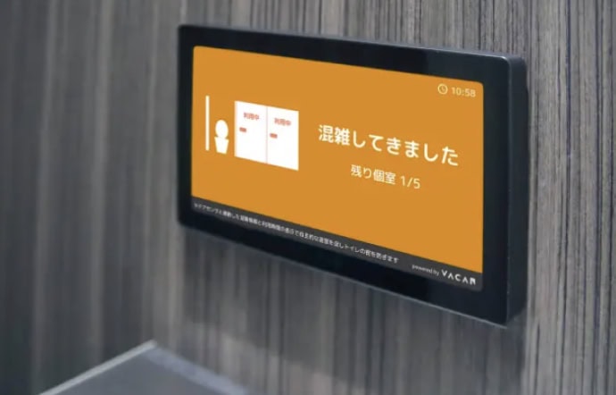 智能廁所顯示屏 廁所顯示屏提醒用戶勿久留.