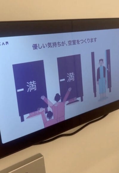 廁所螢幕顯示時間提醒 廁所螢幕顯示如廁時間提醒.