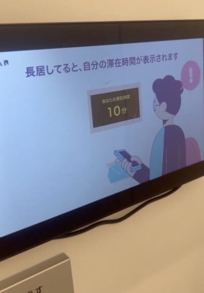廁所螢幕顯示用戶時間 廁所螢幕顯示用戶在廁所的時間.