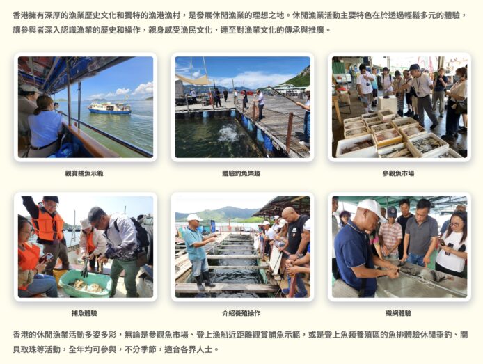 漁港自然綠悠遊照片 漁港與海景的互動場景,港口活動現場.