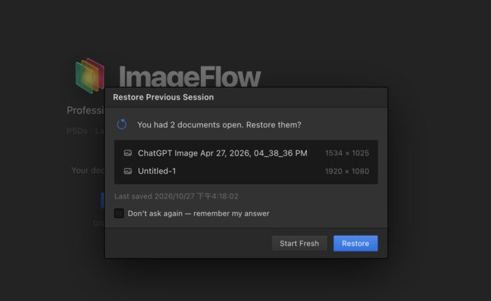ImageFlow 瀏覽器修圖介面 ImageFlow 瀏覽器修圖工具介面示意.