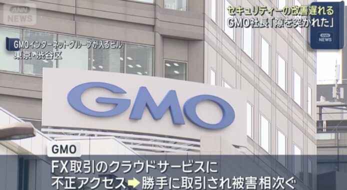GMO 黑客勒索事件現場照片.