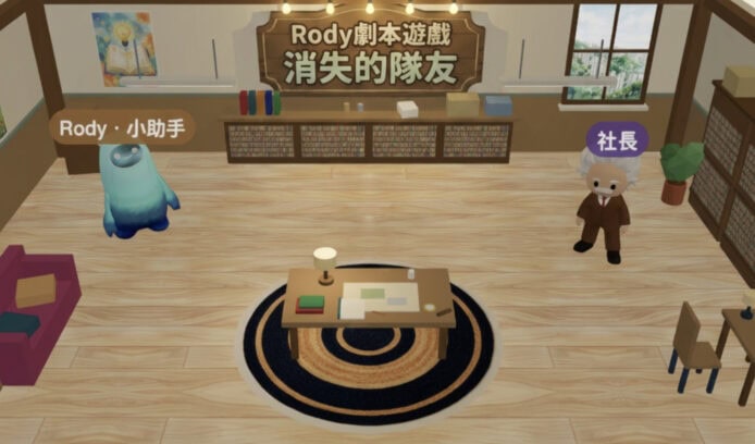 Rody AI 療育室場景 Rody 助手與社長在共同工作.