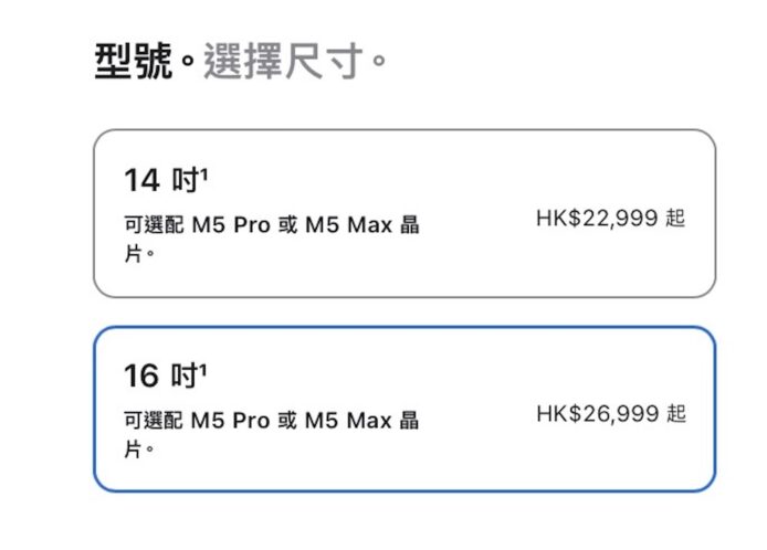 觸控熒幕選擇與規格 MacBook Pro 觸控熒幕搭載高效能處理器.