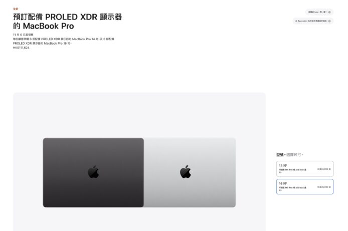 MacBook Pro 觸控螢幕新款示例 MacBook Pro 觸控螢幕版本設計圖示.