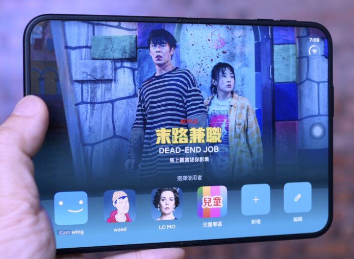 手機屏幕拍攝的戶外短劇海報特寫.