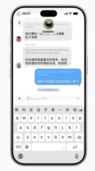 Apple 智能中國版測試與 iOS 27.3 推出訊息截圖.