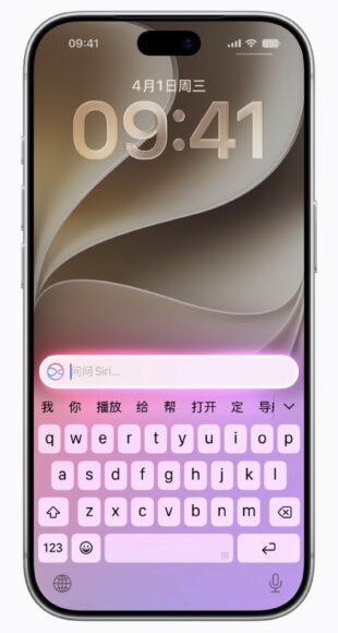 綠色與粉色混色背景的 iPhone 顯示屏.