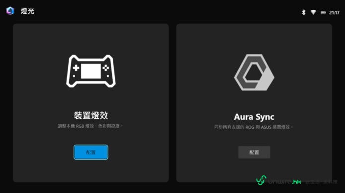 ROG XBOX Ally X20 遊戲控制器展示.