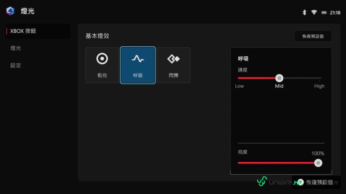 ROG XBOX Ally X20 半透機身設計.