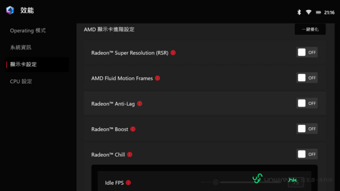 ROG XBOX Ally X20展示 ROG XBOX Ally X20遊戲控制器特寫.