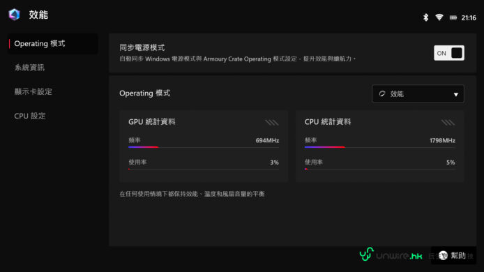 ROG XBOX Ally X20 評測 ROG XBOX Ally X20 機身設計與性能展示.