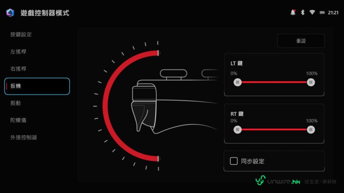ROG XBOX Ally X20 半透機身設計.