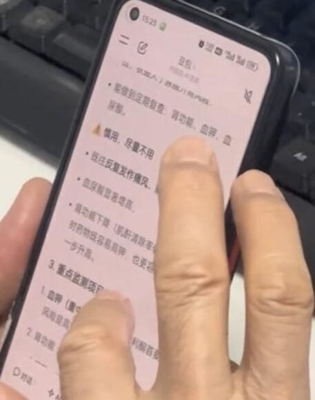 手機屏幕顯示內容截圖 手機截圖顯示屏幕文字.