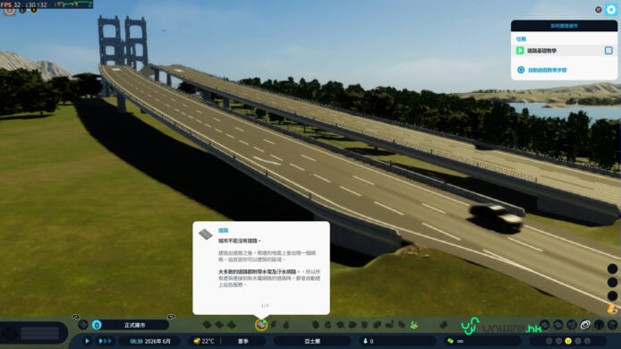 高速公路橋梁景觀 高速公路橋梁與車輛行駛景象.