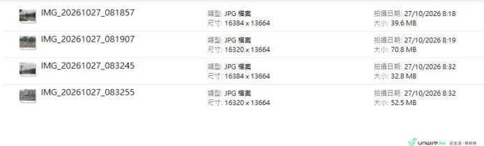 Honor Magic9 Pro 開箱影像 Huawei 荣耀 Magic9 Pro 開箱 AI 多焦段拍攝.
