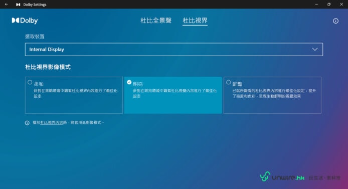 ROG XBOX Ally X20 評測 ROG XBOX Ally X20 半透機身設計.