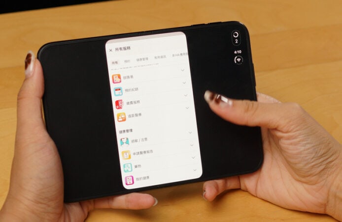香港行貨iPhone測試 手持iPhone檢查應用程式.