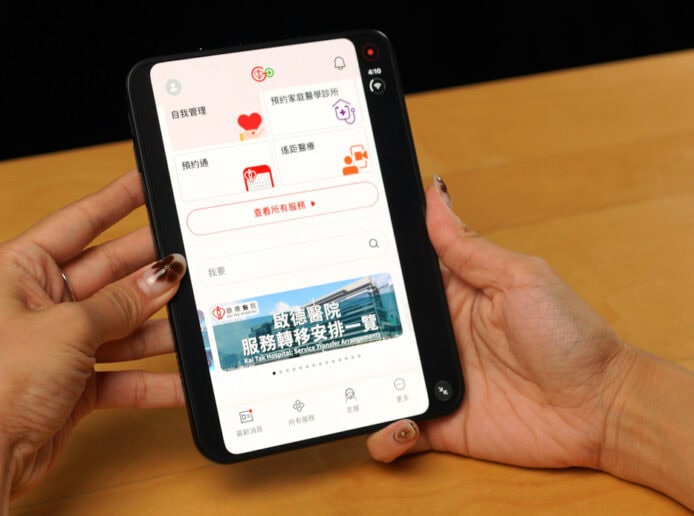 香港行貨iPhone開箱 手持iPhone展示香港版手機界面.