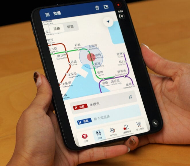 香港地鐵路線圖 手持手機查看香港地鐵路線圖.