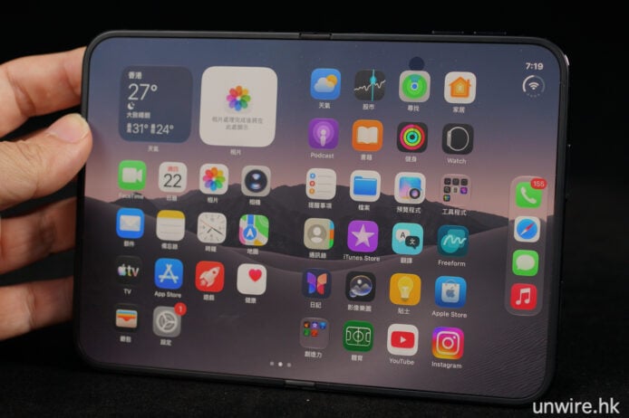 iPhone 13 Pro 開箱實測 IPhone 13 Pro 手機屏幕顯示多個應用圖標.