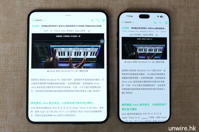 IPhone Duo 雙機使用實測.