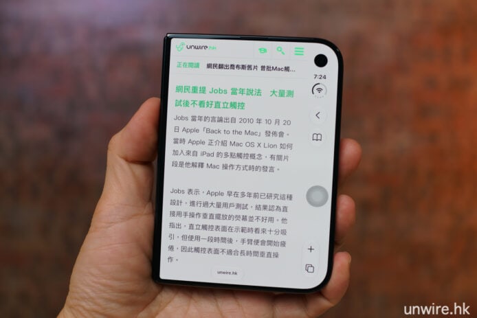手持 iPhone 線上閱讀截圖.