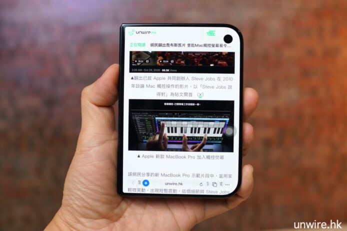 IPhone Duo 使用體驗截圖.