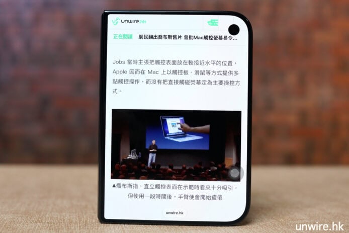 IPhone Duo 使用體驗分享截圖.