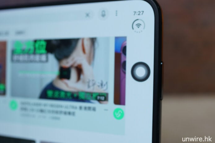 IPhone Duo 螢幕與相機設計展示.