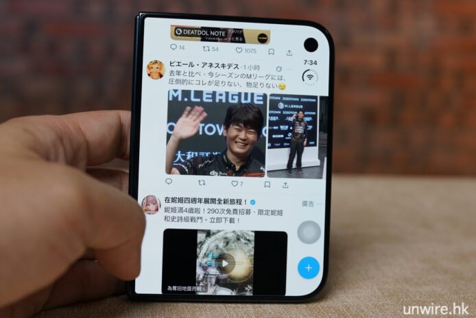 手持 iPhone 示範操作與 UI 介面.