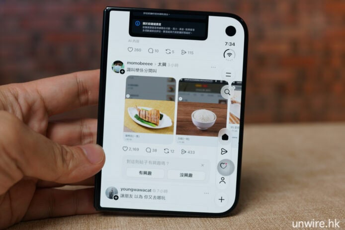 手持 iPhone 從側面觀察螢幕顯示.