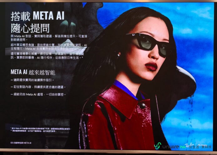 時尚女性佩戴Ray-Ban智能眼鏡.
