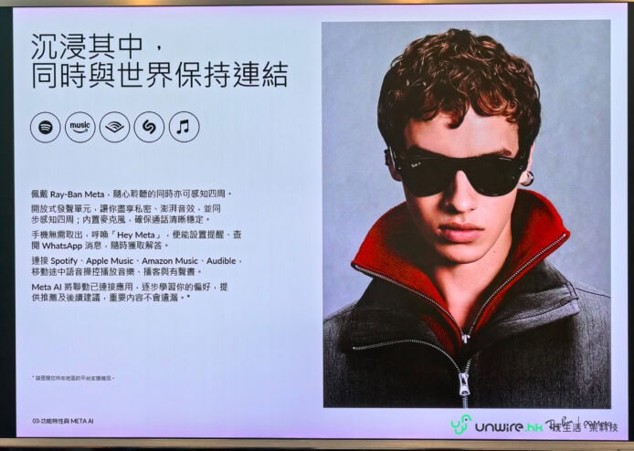 Ray-Ban Meta 智能眼鏡與多功能連接.