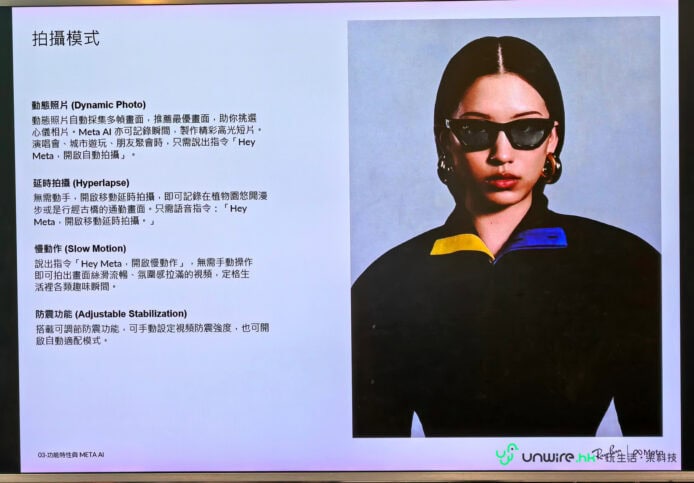 女性佩戴Ray-Ban Meta智能眼鏡.
