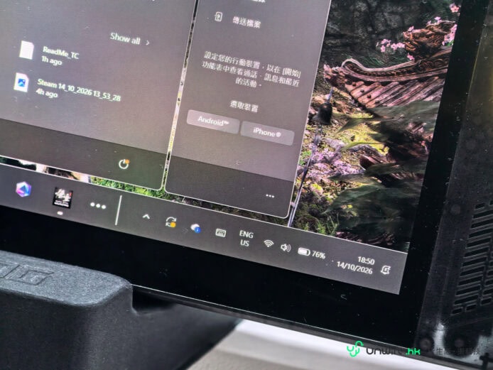 ROG XBOX Ally X20 評測 ROG XBOX Ally X20 評測半透機身設計.