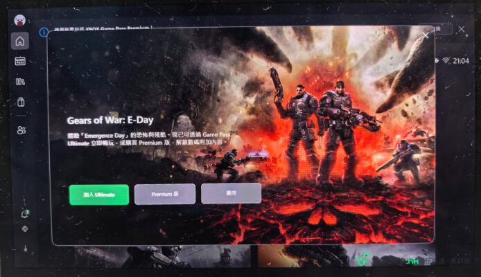ROG XBOX Ally X20 遊戲機評測畫面.