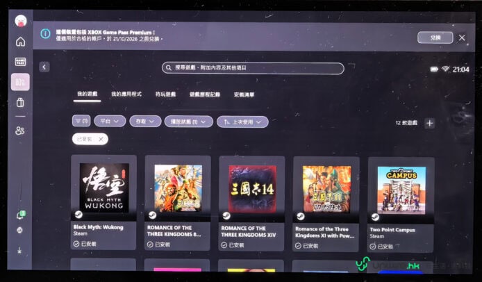 電腦螢幕顯示Xbox遊戲推薦界面.